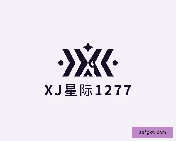 介绍xj星际1277